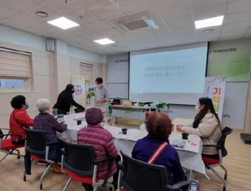 경복대 작업치료과, 동두천치매안심센터 지역사회 치매노인 인지기능 강화를 위한 창의적 활동 재능기부 봉사